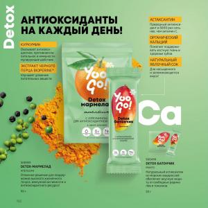 сибирское здоровье каталог 2024 год