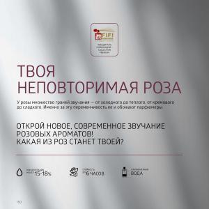сибирское здоровье официальный сайт каталог 2024 год