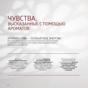 сибирское здоровье каталог с ценами и фото
