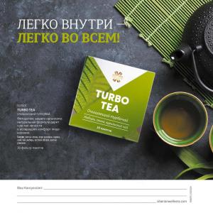 сибирское здоровье каталог с ценами май