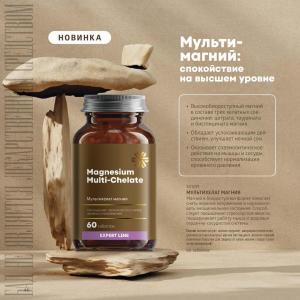сибирское здоровье купить