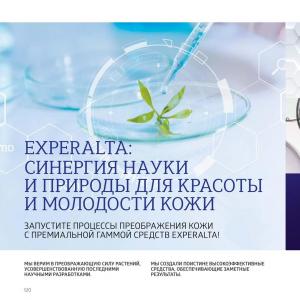 сибирское здоровье каталог май 2024