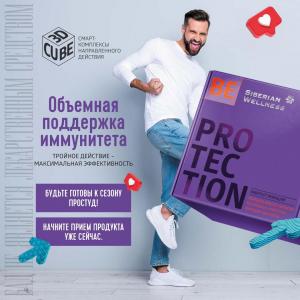 сибирское здоровье каталог май