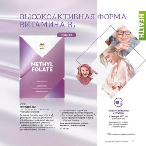 сибирское здоровье официальный сайт вход