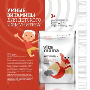 сибирское здоровье сайт
