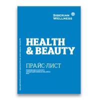 Прайс-лист | Сибирское здоровье / Siberian Wellness
