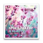 SPORT, HEALTH & BEAUTY - Каталог + прайс-лист 2024 | Сибирское здоровье / Siberian Wellness