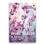 SPORT, HEALTH & BEAUTY - Каталог 2024 в мини-формате | Сибирское здоровье / Siberian Wellness