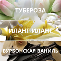 L’essence d’Altai, духи-концентрат, 1,5 мл - Aromapolis Olfactive Studio | Сибирское здоровье / Siberian Wellness