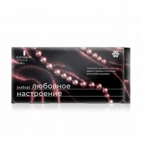 Набор миниатюр Любовное настроение | Сибирское здоровье / Siberian Wellness