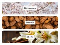 Dark Vanilla & Cherry Blossom, парфюмерная вода - Aromapolis Olfactive Studio | Сибирское здоровье / Siberian Wellness