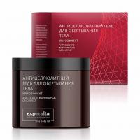 Антицеллюлитный гель для обертывания тела | Сибирское здоровье / Siberian Wellness