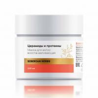 Маска для волос восстанавливающая Siberian Herbs | Сибирское здоровье / Siberian Wellness