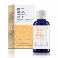 Сыворотка с витамином С для снятия стресса кожи | Сибирское здоровье / Siberian Wellness