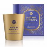 Raspberry and Musk (Малина и мускус), свеча ароматическая из натурального воска | Сибирское здоровье / Siberian Wellness
