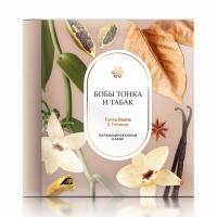 Tonka Beans & Tobacco (Бобы тонка и табак), парфюмированный набор | Сибирское здоровье / Siberian Wellness