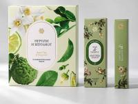 Neroli Tea & Bergamot (Нероли и бергамот), парфюмированный набор | Сибирское здоровье / Siberian Wellness