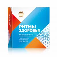 Витаминно-минеральный комплекс - Ритмы здоровья | Сибирское здоровье / Siberian Wellness
