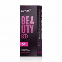 Beauty Box / Красота и сияние | Сибирское здоровье / Siberian Wellness