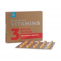 Витамины красоты - Essential Vitamins | Сибирское здоровье / Siberian Wellness