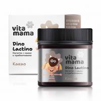 Dino Lactino, какао-напиток - Vitamama | Сибирское здоровье / Siberian Wellness
