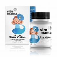 Dino Vision, жевательные таблетки с черникой - Vitamama | Сибирское здоровье / Siberian Wellness
