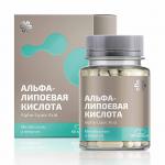Альфа-липоевая кислота | Сибирское здоровье / Siberian Wellness