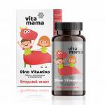 Dino Vitamino, ягодный сироп с витаминами и минералами | Сибирское здоровье / Siberian Wellness
