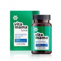 Фитосироп для легкого дыхания Vitamama Family | Сибирское здоровье / Siberian Wellness