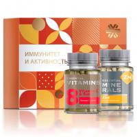 Набор Иммунитет и активность | Сибирское здоровье / Siberian Wellness