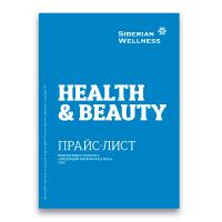 Прайс-лист | Сибирское здоровье / Siberian Wellness