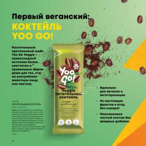 сибирское здоровье каталог продукции официальный