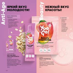 сибирское здоровье каталог акции