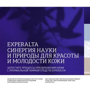 сибирское здоровье каталог продукции
