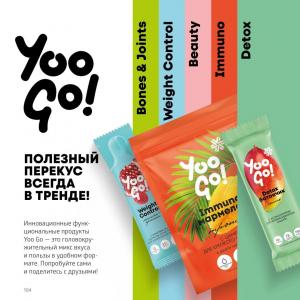 siberian wellness сайт каталог