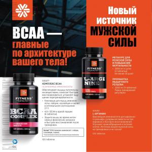 сибирское здоровье каталог 2023