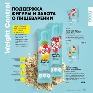 siberian wellness каталог