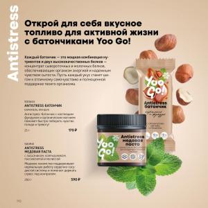сибирское здоровье каталог с ценами 2026