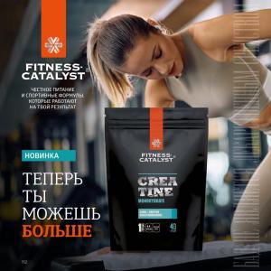 сайт продукция сибирское здоровье каталог