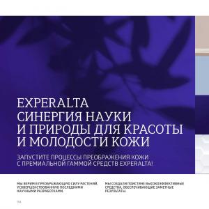 сибирская здоровье официальный сайт каталог товаров