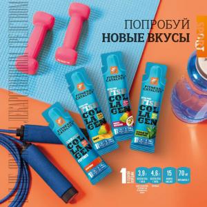 сибирское здоровье каталог 2026 акции