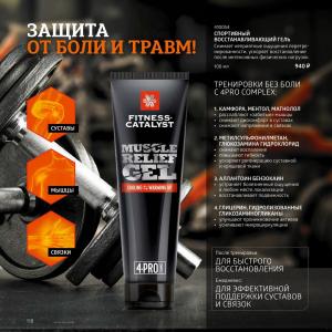 сибирское здоровье каталог с ценами 2026