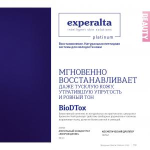 сибирское здоровье каталог с ценами 2022 витамины
