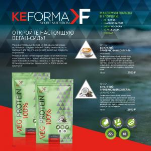 сибирское здоровье каталог товаров