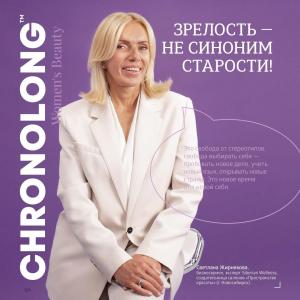 сибирское здоровье официальный сайт каталог 2026 год