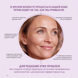 siberian wellness сайт каталог