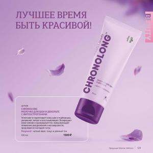сибирское здоровье каталог фото