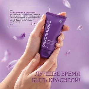 каталог сибирского здоровья с ценами 2026 действующий