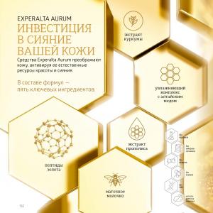 сибирское здоровье каталог продукции отзывы