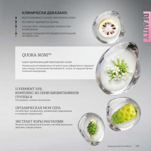 сибирское здоровье вход каталог